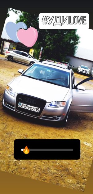 Уди 2.0 TFSI