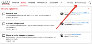 Авторизация через соц.сети
