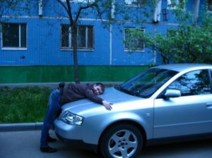 Моя