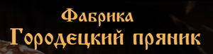 pryanik