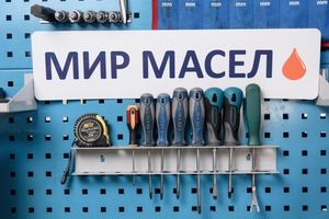 Замена масла в вариаторе