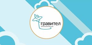 атс для колл центра