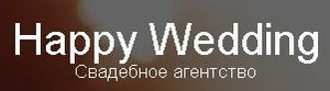 Заказать свадьбу под ключ в Екатеринбурге