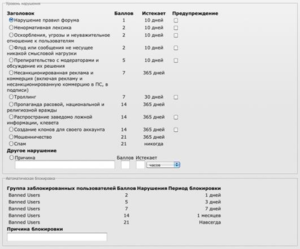 Снимок экрана 2011 09 19 в 16.12.09