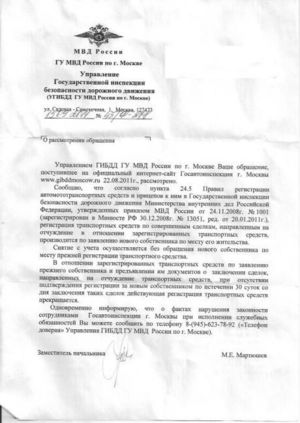 Scan 110929 0003