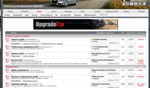 Снимок экрана 2011 10 17 в 15.02.56