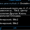 Screen 1 151216 1501 0002