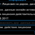 lic2