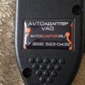 76044