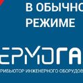 Где купить регулятор давления?