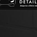Aurora Detailing