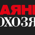 435435435543534534
