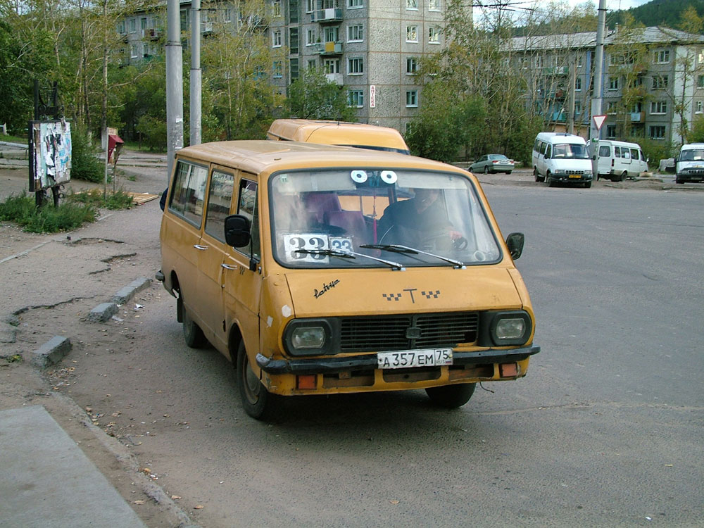 Маршрутные истории. РАФ 2203 желтый. РАФ-2203 маршрутное такси Москва. РАФ 2203 1998. Микроавтобус РАФ 2203 такси.